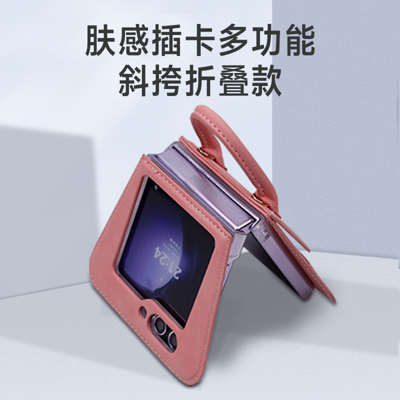 Foreign Trade Applicable Samsung Huawei Folding Phone Case Skin Sense Multifunctional Card Crossbody Folding Phone Case