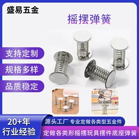 冲压加工;压缩弹簧;异形弹簧