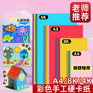 �ֹ��ʿ�����ƬӲ��8K/4K�W���R���ֳ�����diy���ϲ�ɫ�A�ο���