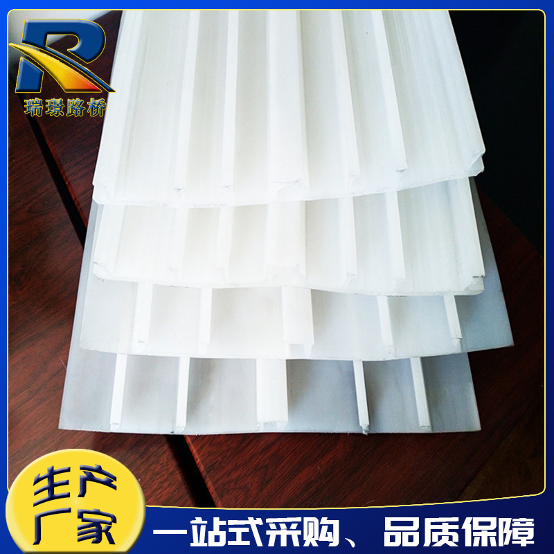 EVA塑料止水带背贴式EVA止水带聚氯乙烯止水带中埋式PVC止水带