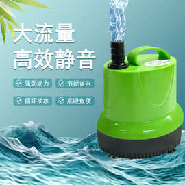 鱼缸草绿色抽水泵水族底吸潜水泵多功能电动吸水换水循环过滤水泵