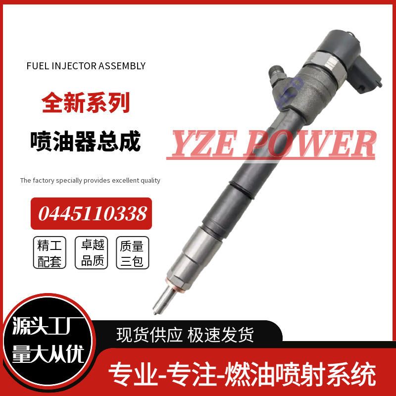 0445110338 New Common Rail Injector 0 445 110 338 for Renault Master 2.3