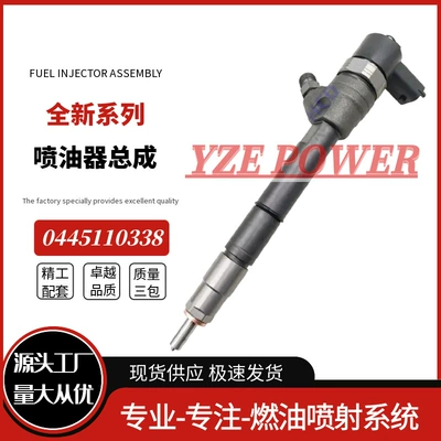 0445110338 New Common Rail Injector 0 445 110 338 for Renault Master 2.3 (Oil pump, nozzle)
