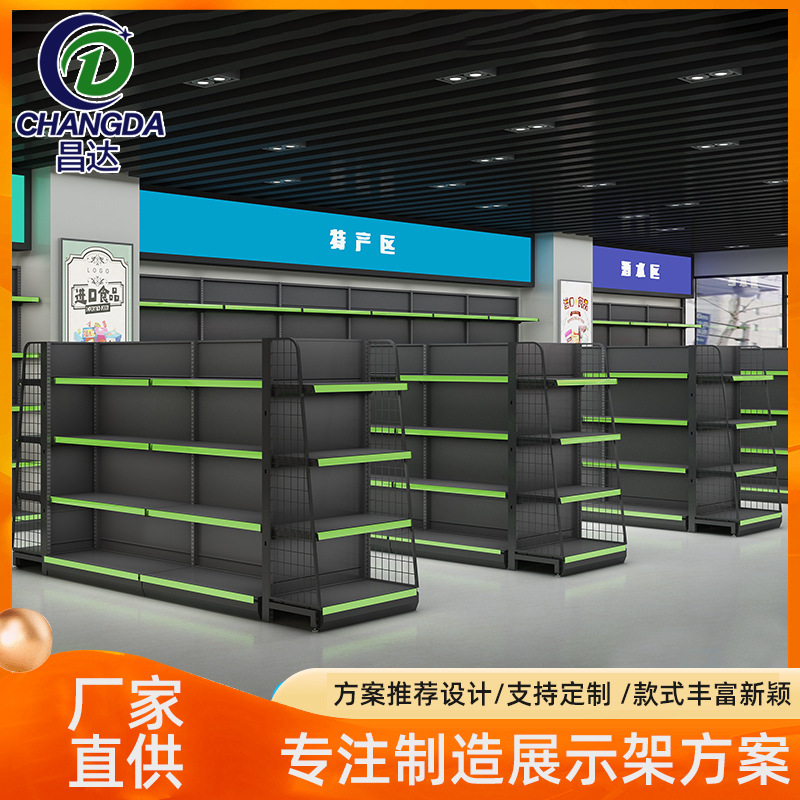 便利店货架超市金属铁架美宜佳日用品货柜药店母婴文具店展示架子