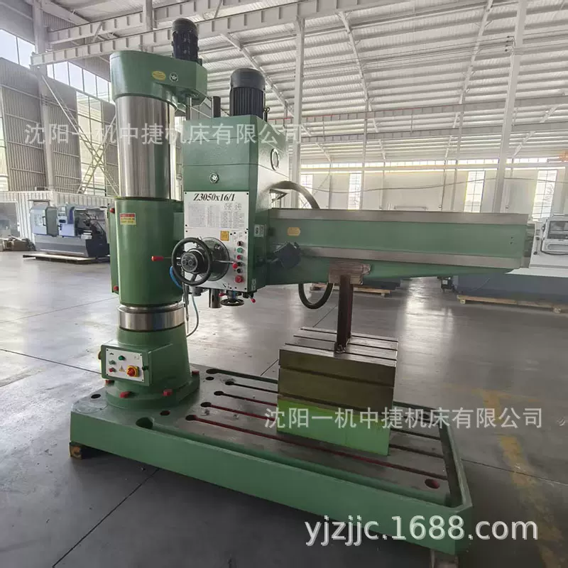 沈阳中捷Z3050*16摇臂钻床 自动进刀 Z3050X16液压摇臂钻床 厂家