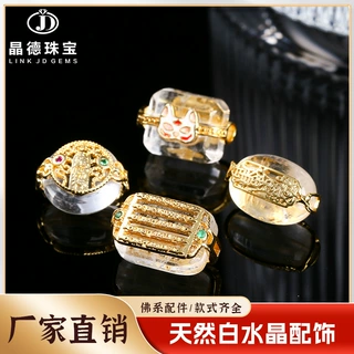 晶德珠宝 天然白水晶铃铛吊坠配件 水晶玉石福字福袋饰品配件散批