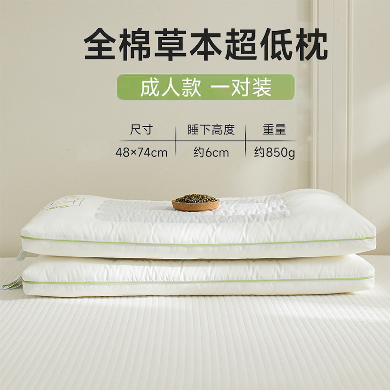 Almohada Almohada baja corta de algodón, adultos duros, niños, ayuda a dormir, protección cervical, hogar, sin colapso, almohada de trigo sarraceno, un par de núcleos de almohada