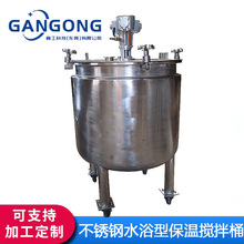 �M��/GANGONGˮѭ�h�ӟᱣ�ؚ�Ӕ���Ͱ������/�ް��ϙC����C