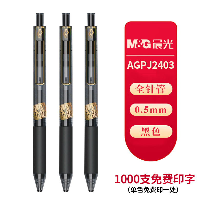 AGPJ2403 싱글