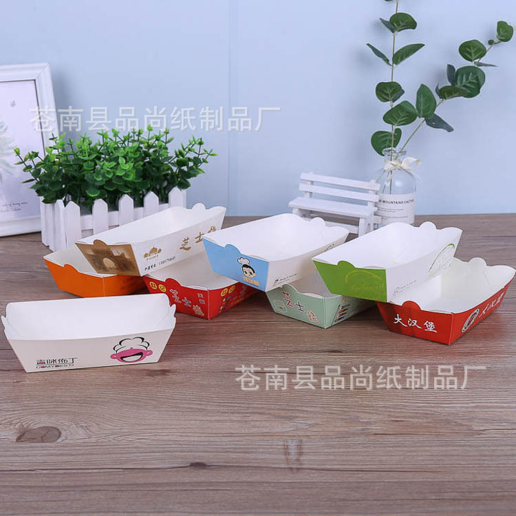 敞口牛皮纸船盒 薯条鸡翅油炸食品打包纸盒防油纸托可logo