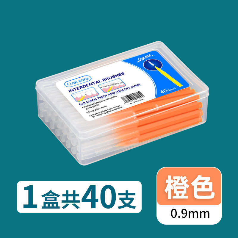 40개/박스 [주황색 0.9mm]