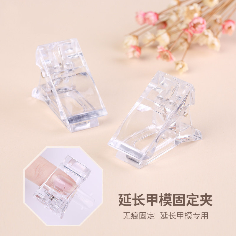 Nail art extension glue fixing clip 2021 new paperless nail holder transparent nail mold clip auxiliary tool cross-border