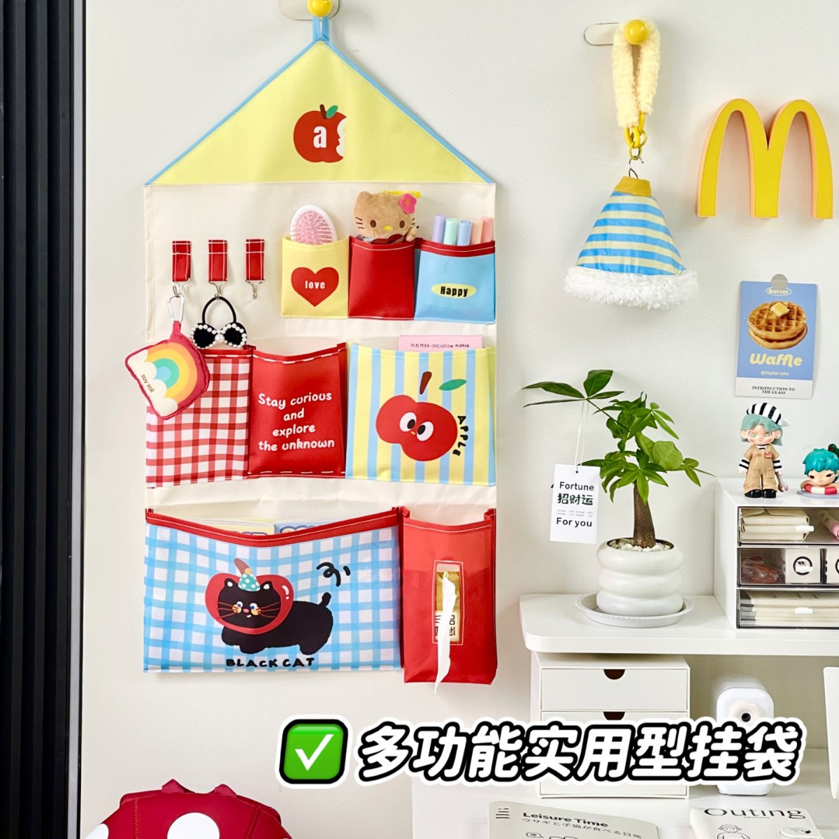 Bolsa colgante de dopamina dormitorio puerta de la cama colgante detrás de la bolsa de almacenamiento pared doméstica ropa interior miscelánea almacena artefactos mágicos