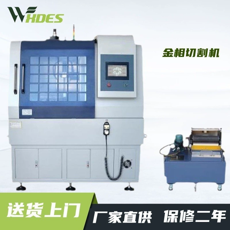 Машина для автоматической резки с доставкой на дом в Сиденсе QGZ-300 большой золотой образец для резки с ЧПУ