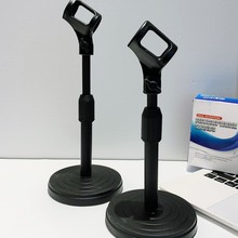 麦克风支架手机支架桌面可升降伸缩录音K歌话筒架手机直播懒人