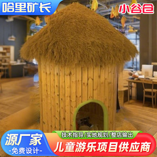 Threshing Ground Farm Play Set - Harry Fun House Model 104