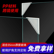 ��ɫ�����o��3-8mm�h��PP�Ͽ羳���С���Ƿ�ײ�ǁ�������İ���