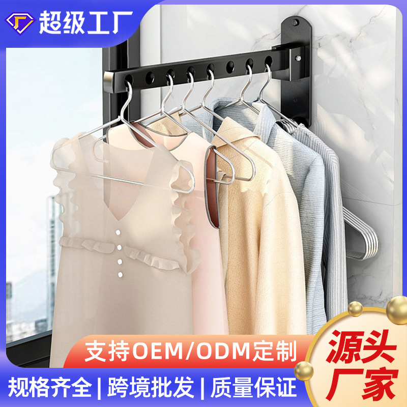 Cross-border Stainless Steel Non-balcony Drying Rack Multi-purpose Drying Rack Foldable Storage Rack Simple Wall-mounted Hanger