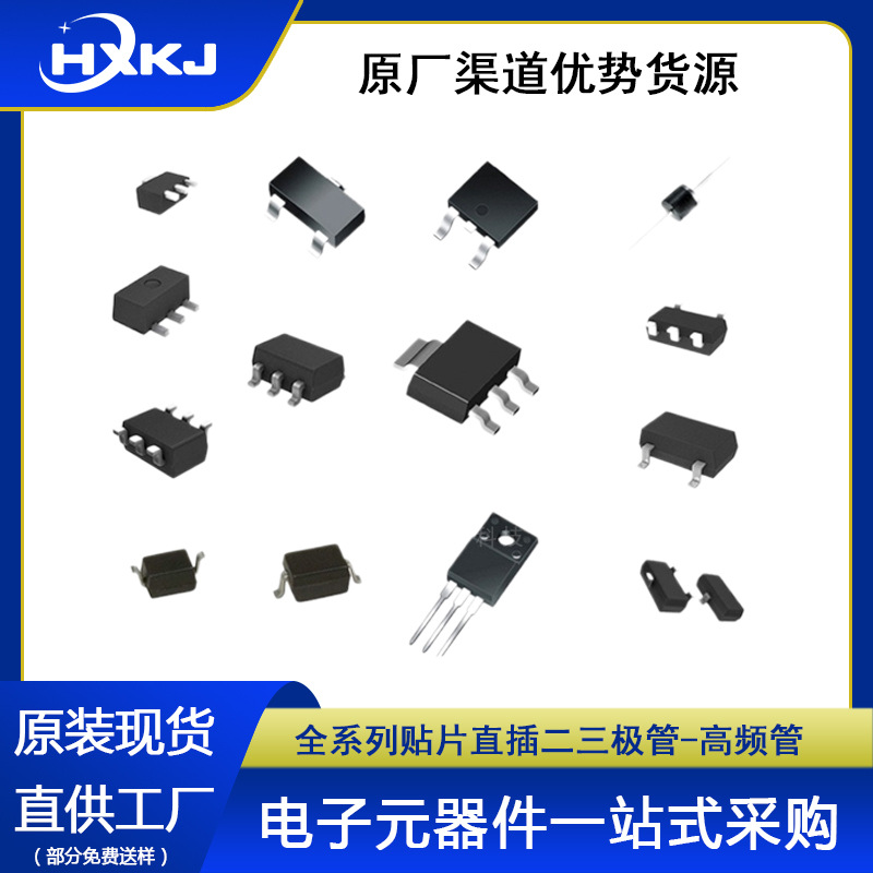 全新原装二极管BAV99 BAV99LT1G  BAV99WT1G sot-23印字A7/D4 27E