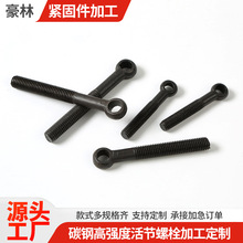 ���h�ݽzȫ�������l��ȫ�ݼy�~����˨�ߏ��Ȼ��˨���l