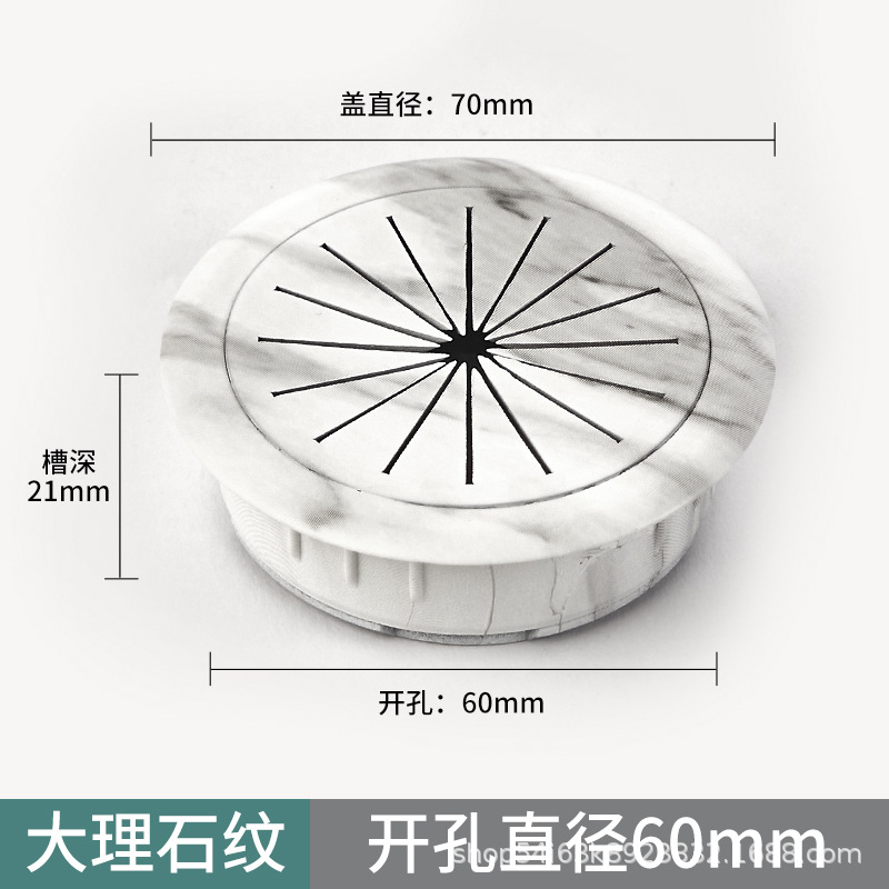 Thickened flower-shaped model [opening 60mm] marble color