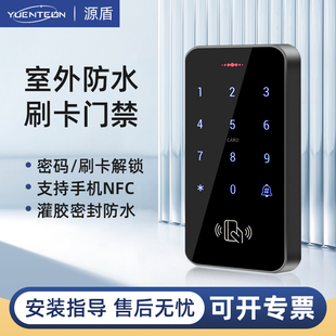 Outdoor Waterproof Access Control Machine Iron Door Fingerprint Access Control System All-in-One Machine Glass Door Password Swipe Card Magnetic Lock suit