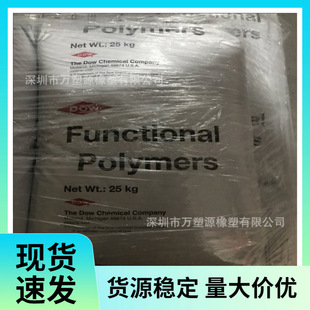 Supply Surlyn American Dupont 1601 High Transparency High Gloss Packaging Film Skin Film Application