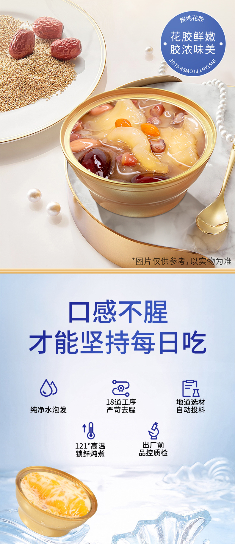 Fresh Stewed Fish Maw Congee Ready to Eat Hua Jiao Zhou 168g Bowl Gift Box specifications