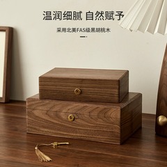 胡桃木レトロデスクトップ雑貨化粧品収納ケース整理ケース蓋付き防塵創意アクセサリーケース実木