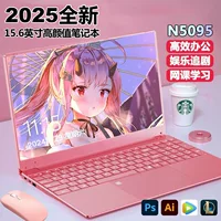 16:10上网本批发_1688采购百科