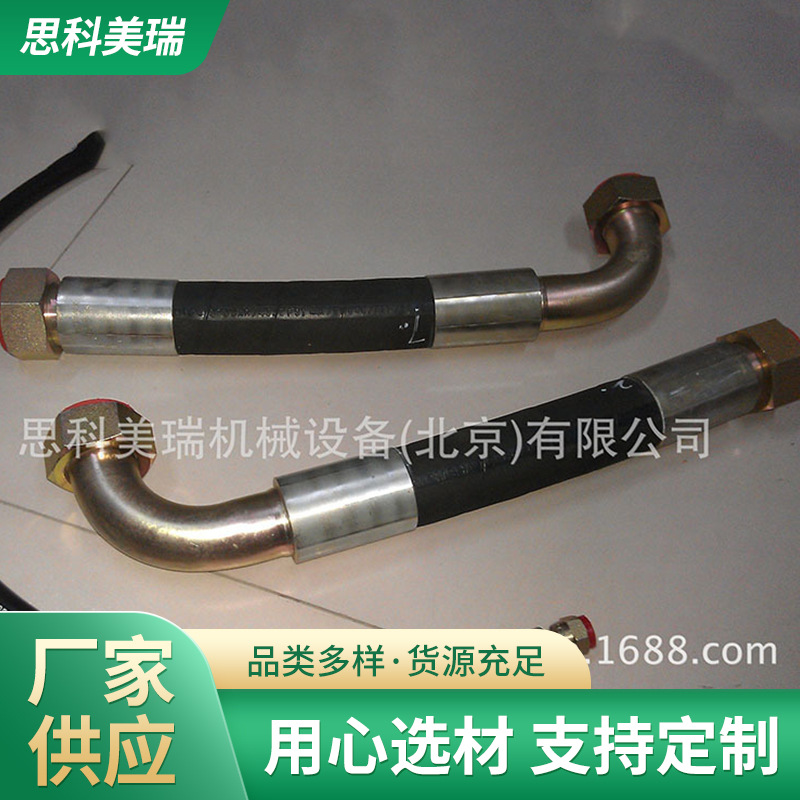 液压胶管总成 总成 液压管扣压 丁腈橡胶液压管配件 支持加 工