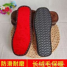 长毛绒钩鞋底防滑耐磨手工编织牛筋橡胶加厚鞋底棉拖鞋底