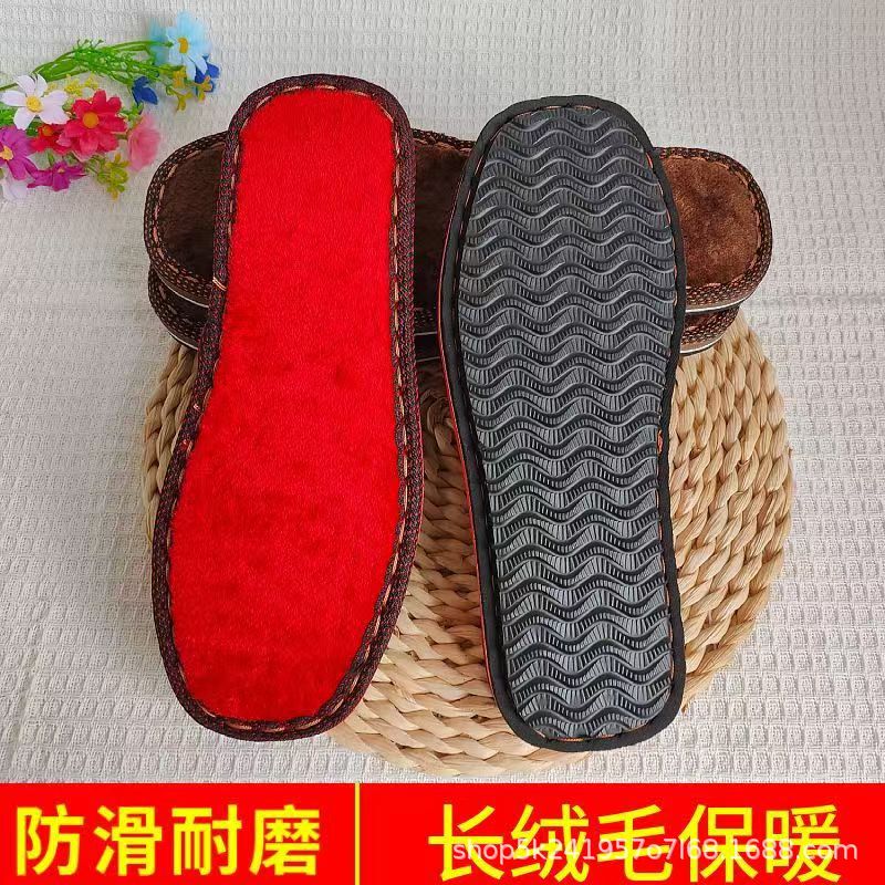 Plush Hook Sole Non-Slip Wear-Resistant Hand-Woven Tendon Rubber Thickened Sole Cotton Slippers Sole