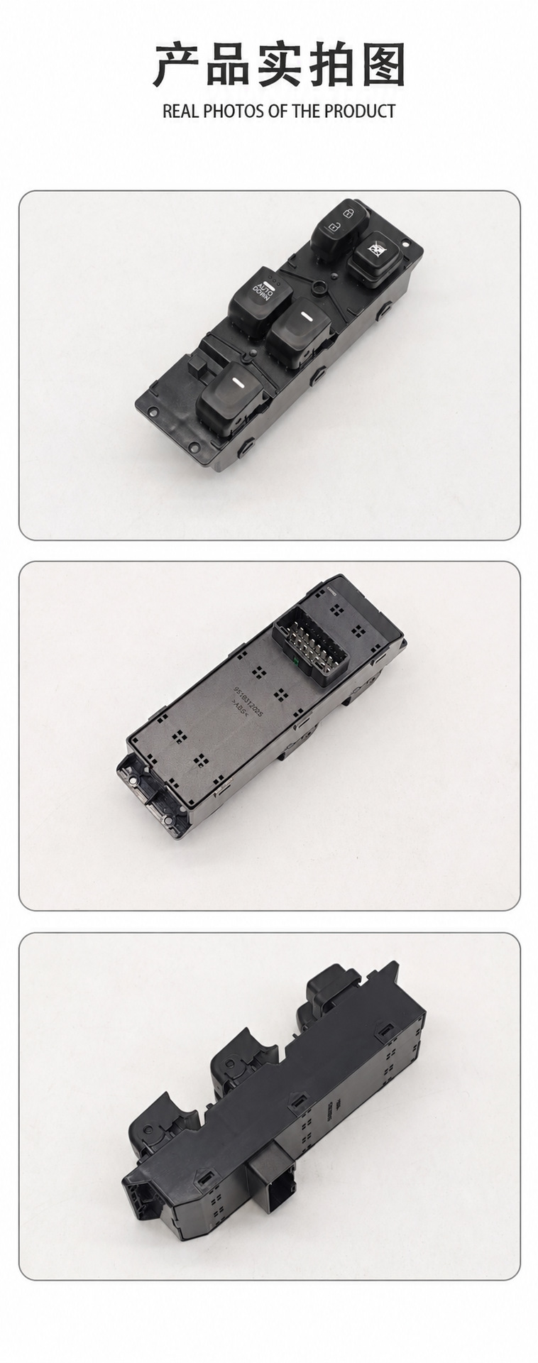 93570-2V015 Glass Lift Switch for Car Windows Is Suitable for Hyundai Veloster 10-15 Low-End Models
