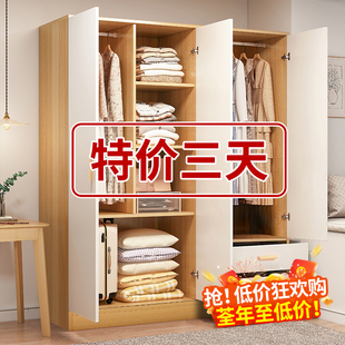 Wardrobe for Home Bedroom Rental Room 2024 Popular Economical Solid Wood Simple Assembly Kidsren's Storage Wardrobe