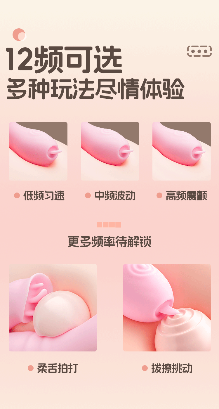 Jiuai Rechargeable Electric Vibrator Massager for Adults, Pink ABS, 240 mm — detail image 27