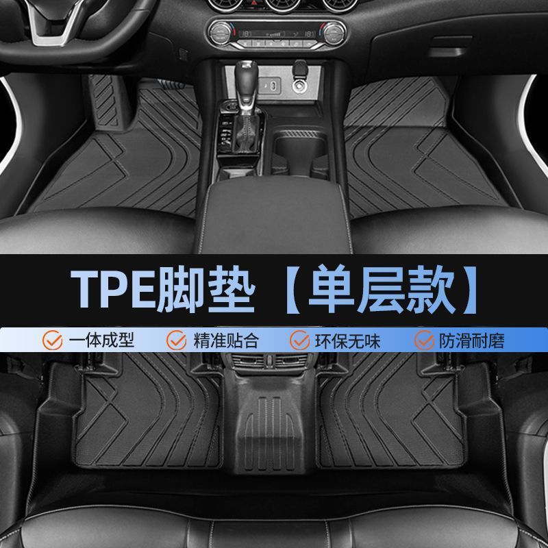 适用于日产轩逸脚垫包围14代专用经典2024东风汽车13款地毯主驾驶|undefined