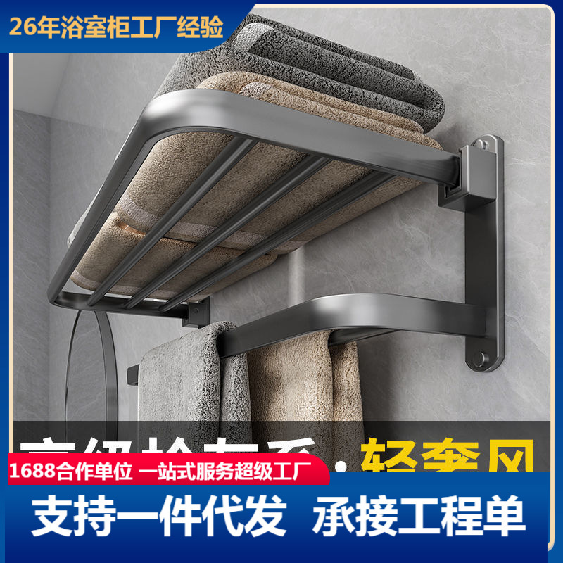 Gun Grey Space Aluminum Towel Rack Punch-free Toilet Bathroom Rack Wall-mounted Toilet Toilet Towel Rack Gun Grey Space Aluminum Towel Rack Punch-free Toilet Bathroom Rack Wall-mounted Toilet Toilet Towel Rack