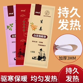 护腰;保健护具;运动护膝