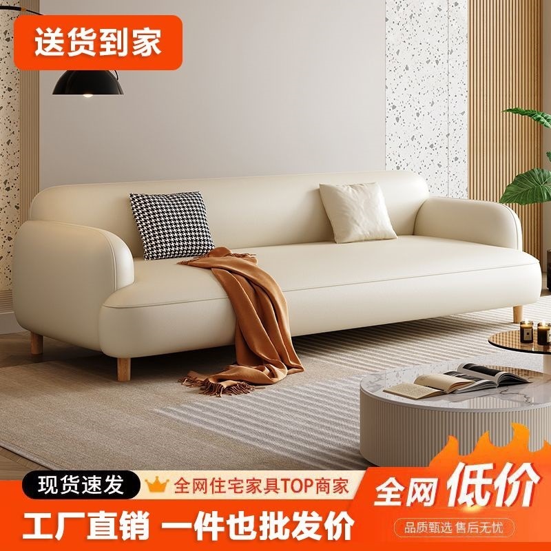 北欧风布艺沙发简约轻奢家用出租屋公寓奶油风亲肤绒布小沙发|undefined