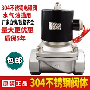 ��304���P�늴��y�_�P�y���]2wˮ�y���y220v24v6��dn15dn25dn60