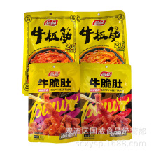 品品牛板筋75g袋装零食烧烤味麻辣味牛板筋独立小袋牛脆肚批发