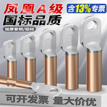 ��Ʒ�P��DLT�X�~�Ӿ����Ӈ���A��늾���|���Ӿ������^��Ƭ