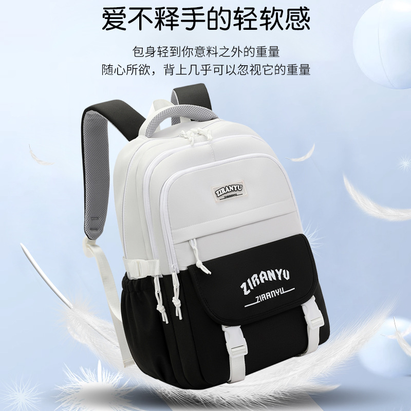 [Liquidación de verano 35% de descuento] Mochila escolar de estilo casual Natural Fish de gran capacidad universal para niños y niñas