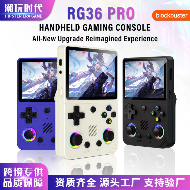 Rg36Pro New Open Source Handheld Portable Game Console Nostalgic Handheld Game Console Dual System Handheld Cross-Border