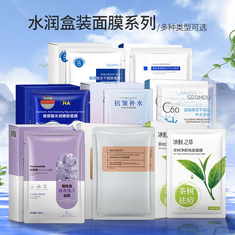 moisturizing sublimated face mask contains niacin