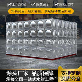 不锈钢水箱方形304生活水塔加厚保温大容量蓄水池bdf地埋消防水箱