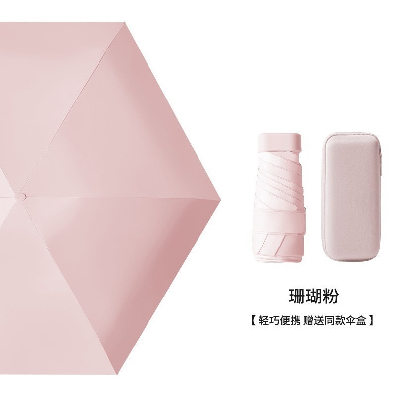 小さな新鮮な夏の日焼け止め 40% off リングバックル傘ポータブルデュアルユース小さな傘ビニール日焼け止め UV ブラック|undefined