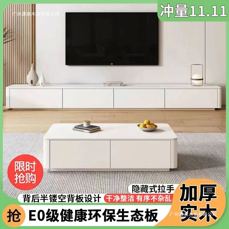 现代简约电视柜客厅家用茶几电视柜组合小户型实木落地款家用储物