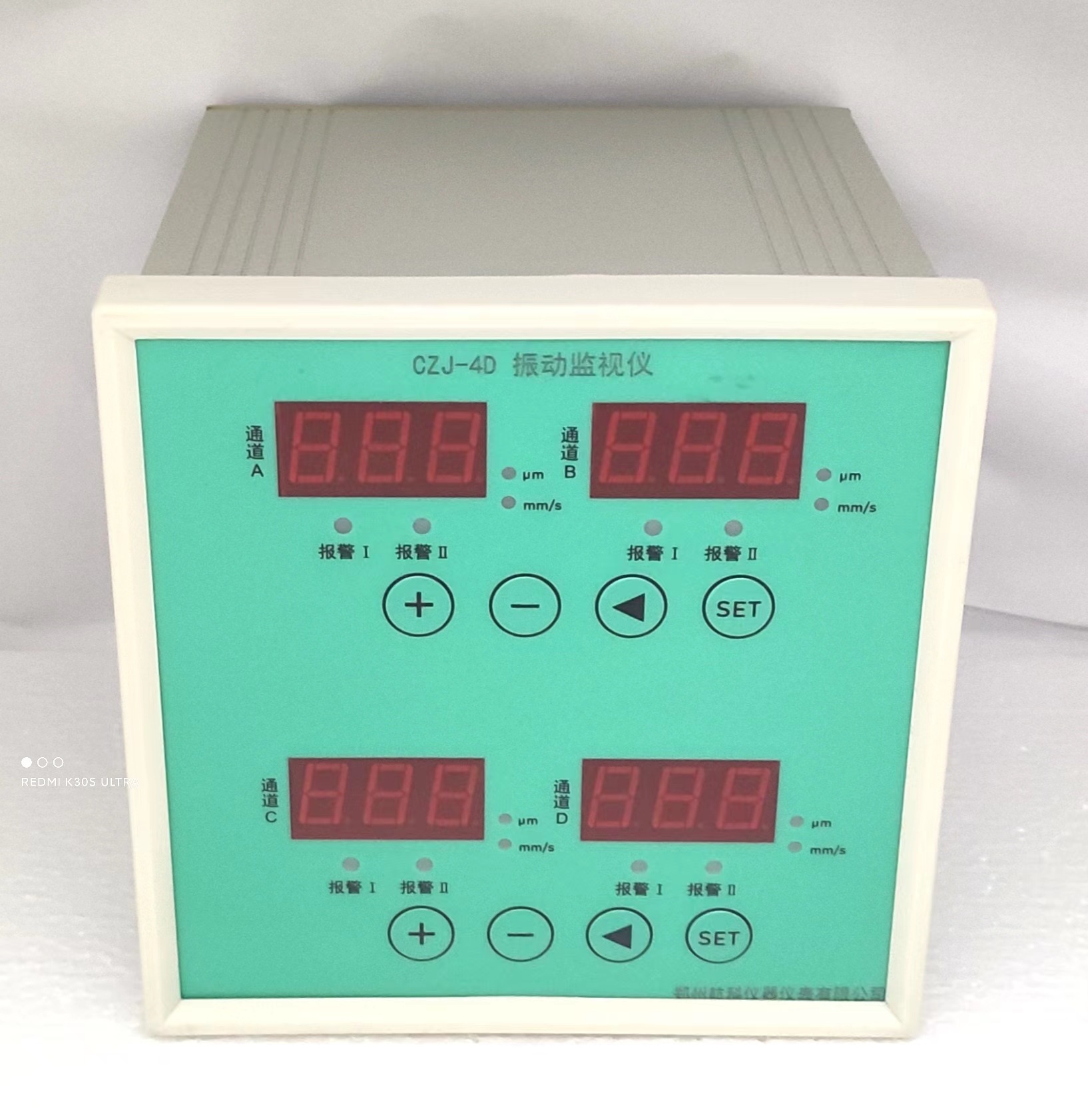 CZJ-4D 型振动监视仪，四通道振动监测保护仪